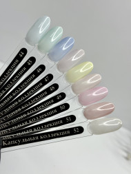 KLIO Гель-лак Капсульная коллекция 8мл №47