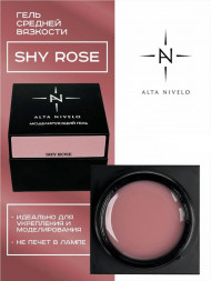 ALTA NIVELO   Гель для моделирования   Gel Black   SHY ROSE   30г