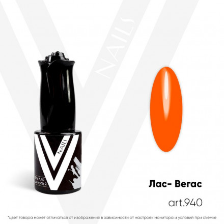 VOGUE NAILS   Гель-лак неоновый  10мл  ЛАС-ВЕГАС