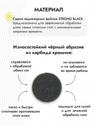 ALGEBRA BEAUTY   STRONG BLACK   Тонкие   M (20мм)   #100   (50шт)   Сменные файлы  для педикюрного диска без подложки