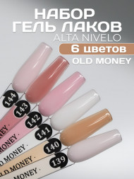 ALTA NIVELO   НАБОР   Гель-лаки   10мл   OLD MONEY   #139-144