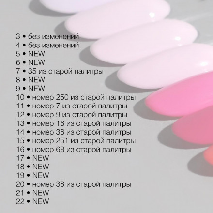 DIVA   Гель-лак   15мл   #18